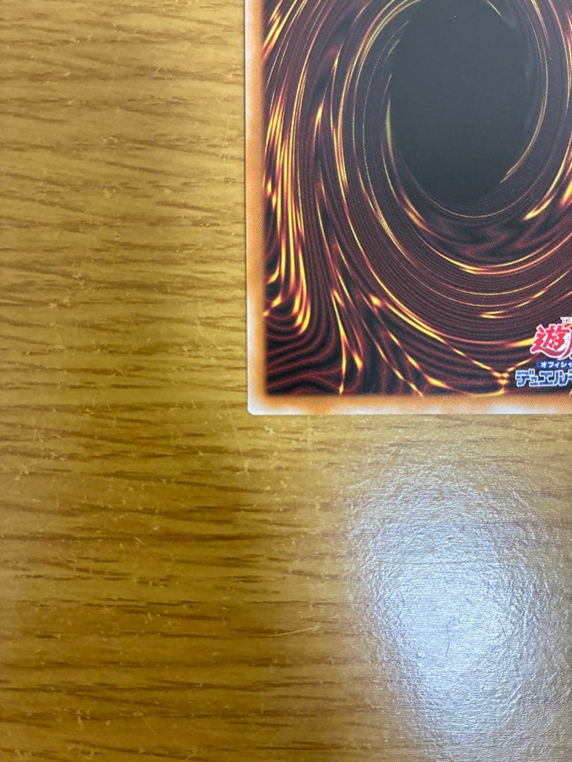 ドラゴン・導きの呼笛& マルチャミー・フワロス　2枚セット