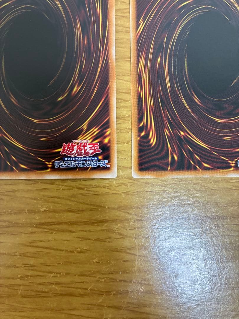 ドラゴン・導きの呼笛& マルチャミー・フワロス　2枚セット