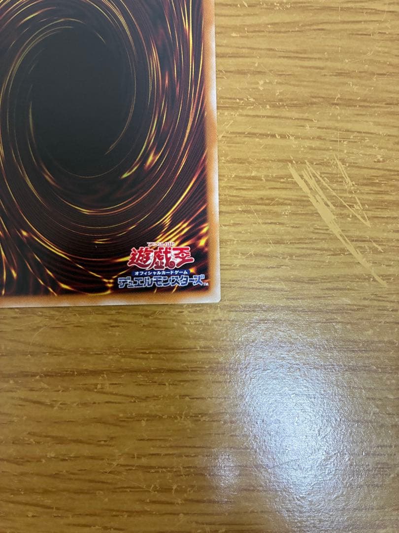 ドラゴン・導きの呼笛& マルチャミー・フワロス　2枚セット