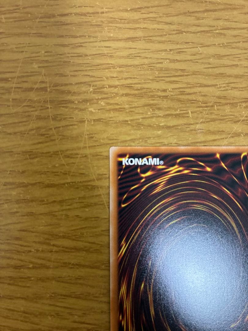 ドラゴン・導きの呼笛& マルチャミー・フワロス　2枚セット