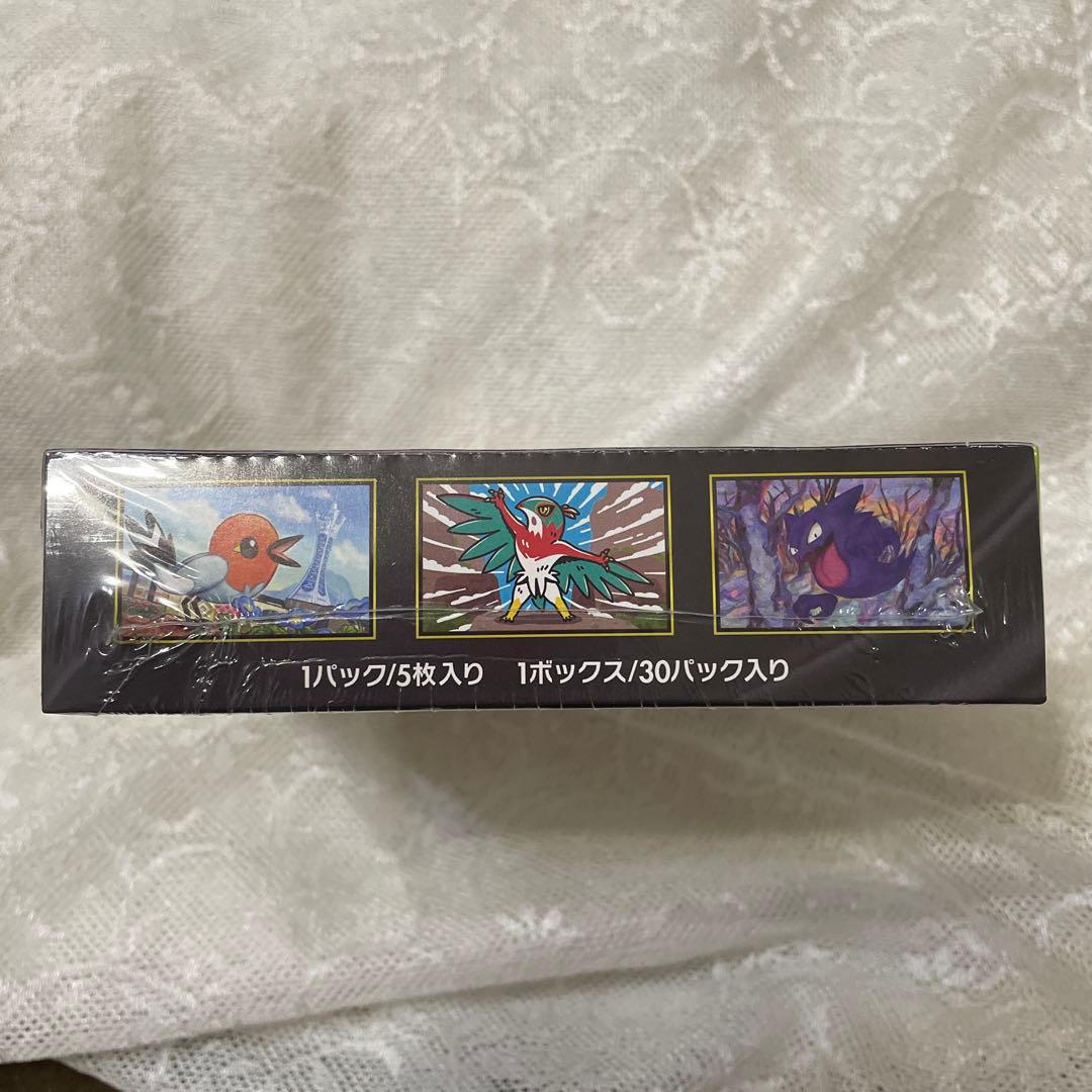 ぽ*！様 新品未開封　シュリンク付き　ムニキスゼロ 1BOX ポケモンカード