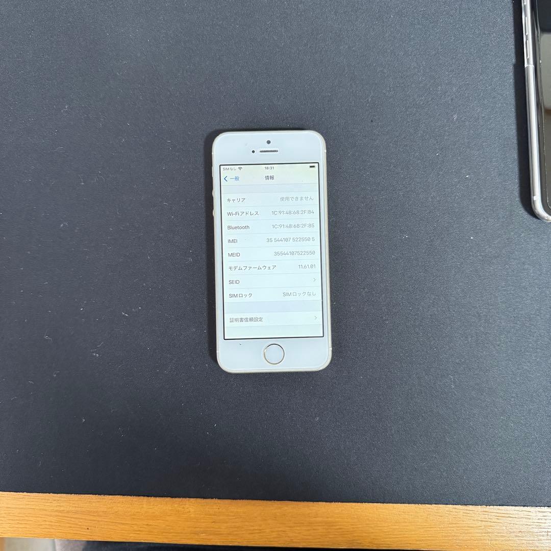 Apple iPhone SE 64GB ゴールド 本体