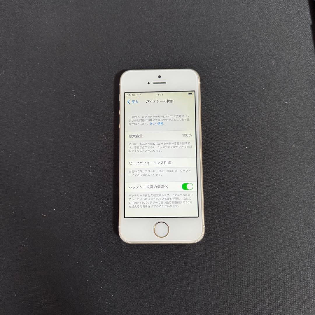 Apple iPhone SE 64GB ゴールド 本体