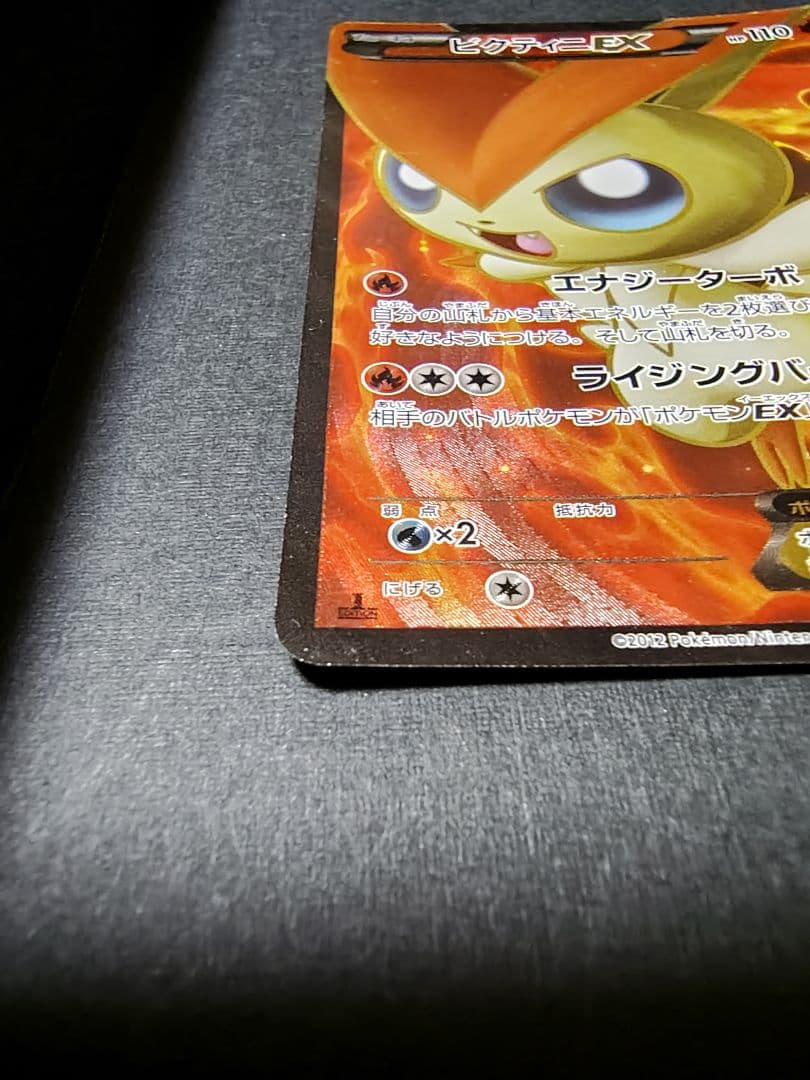 【週末値引き】ポケモンカード まとめ売り Edition1多数