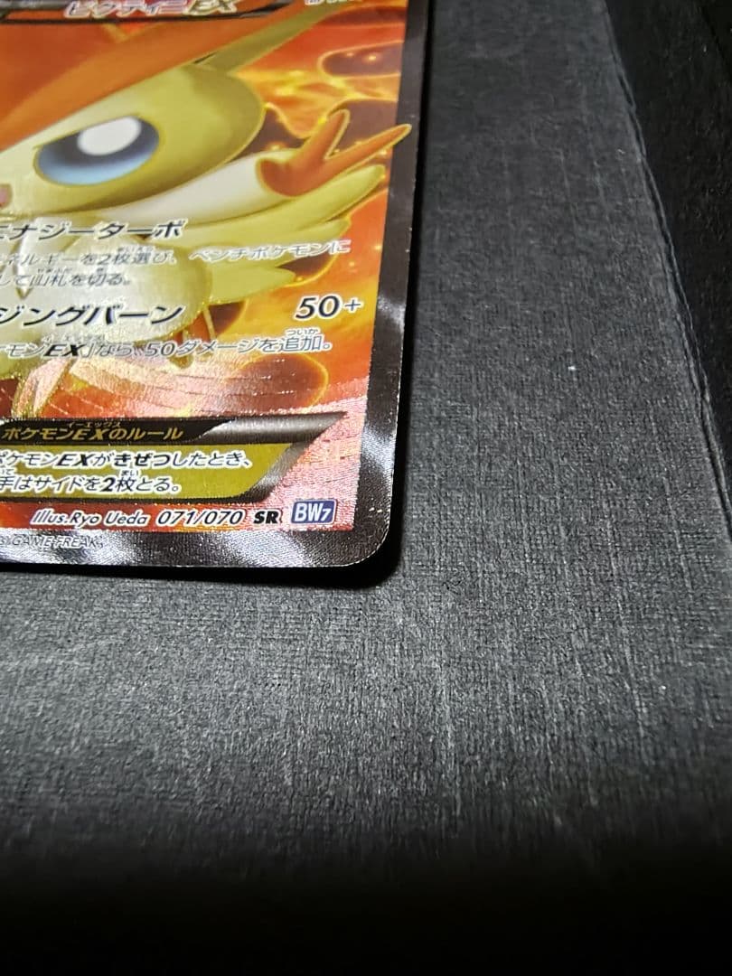 【週末値引き】ポケモンカード まとめ売り Edition1多数