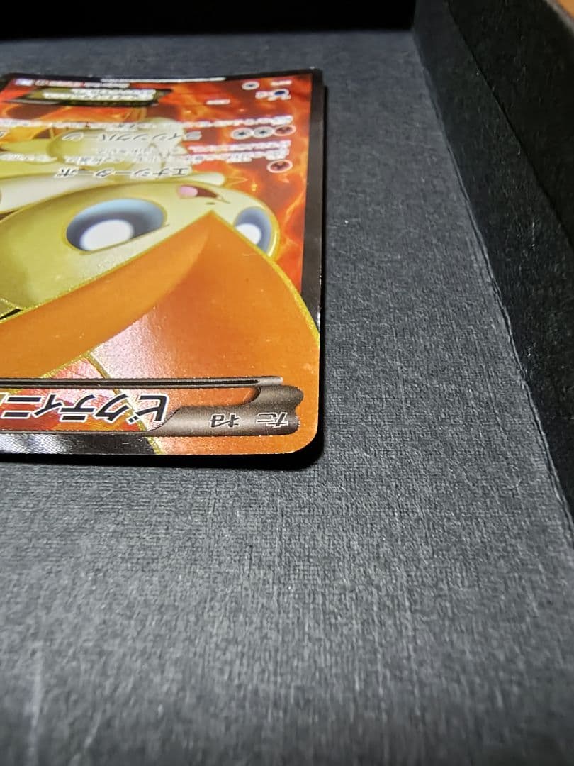 【週末値引き】ポケモンカード まとめ売り Edition1多数