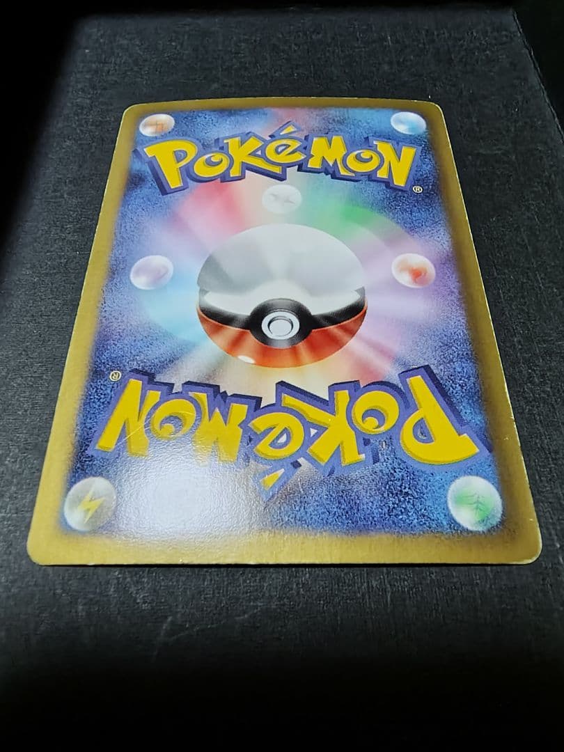 【週末値引き】ポケモンカード まとめ売り Edition1多数