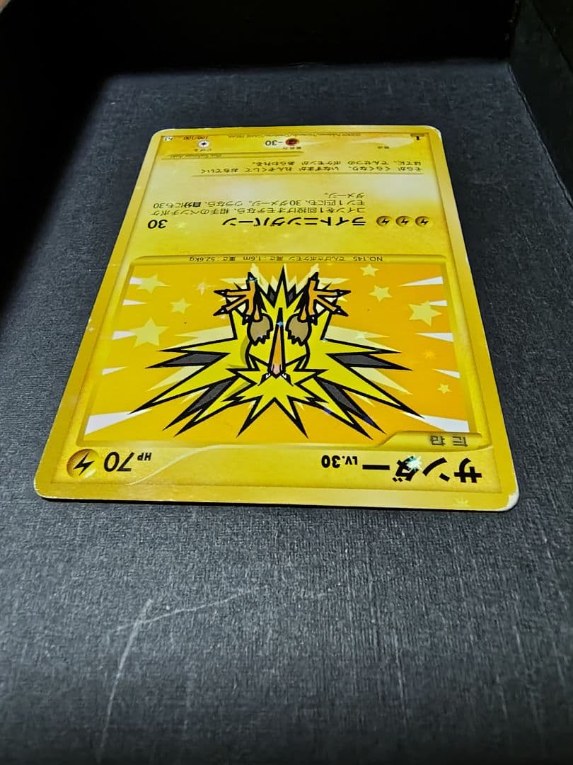 【週末値引き】ポケモンカード まとめ売り Edition1多数