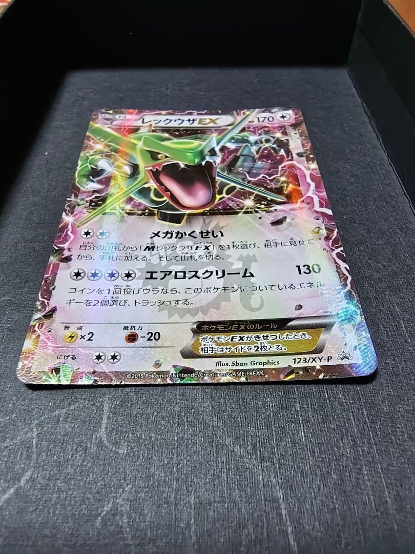 【週末値引き】ポケモンカード まとめ売り Edition1多数