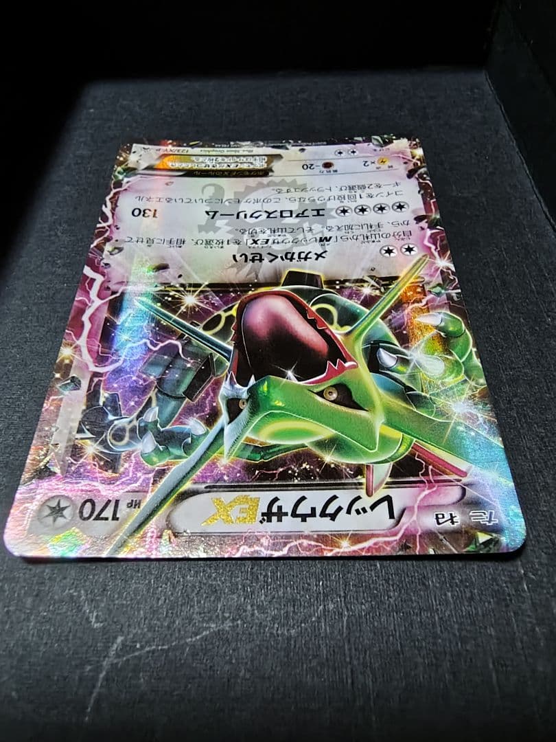 【週末値引き】ポケモンカード まとめ売り Edition1多数