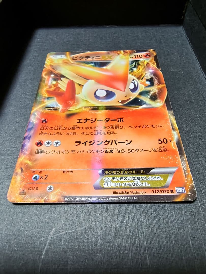 【週末値引き】ポケモンカード まとめ売り Edition1多数