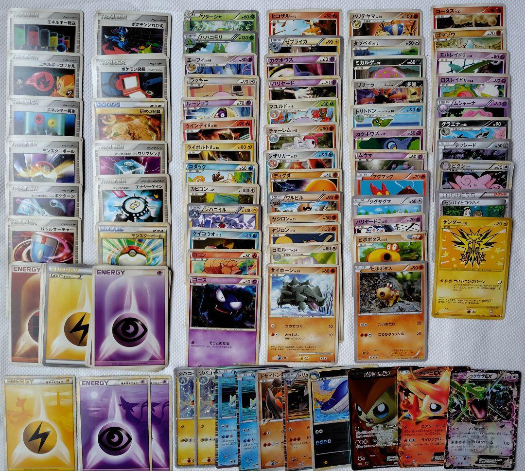 【週末値引き】ポケモンカード まとめ売り Edition1多数