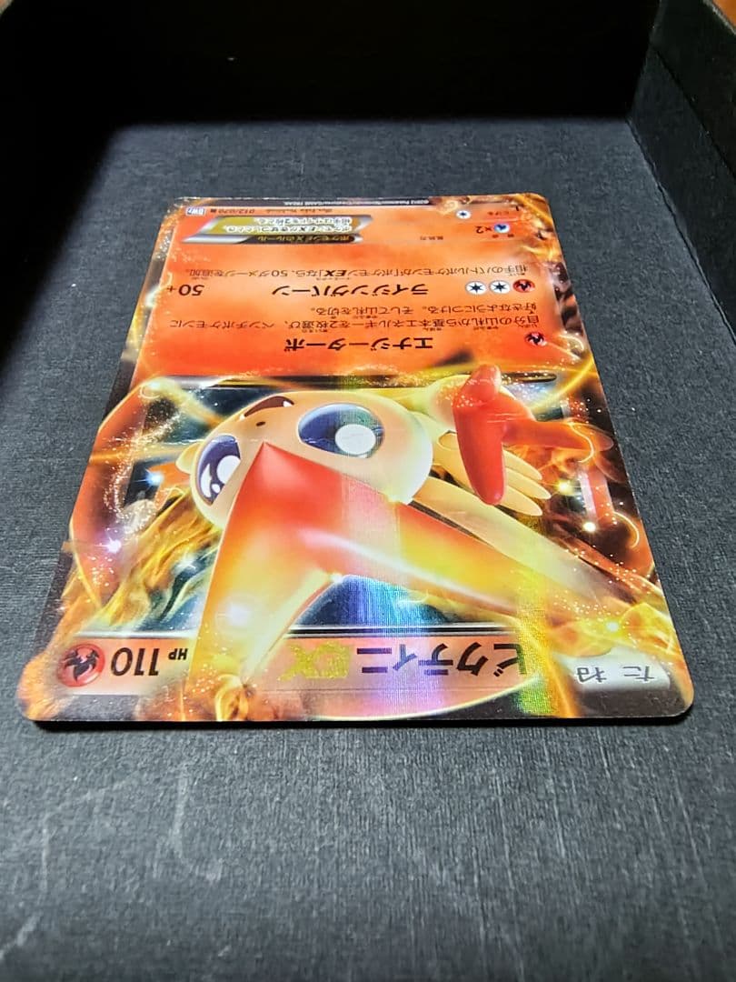 【週末値引き】ポケモンカード まとめ売り Edition1多数