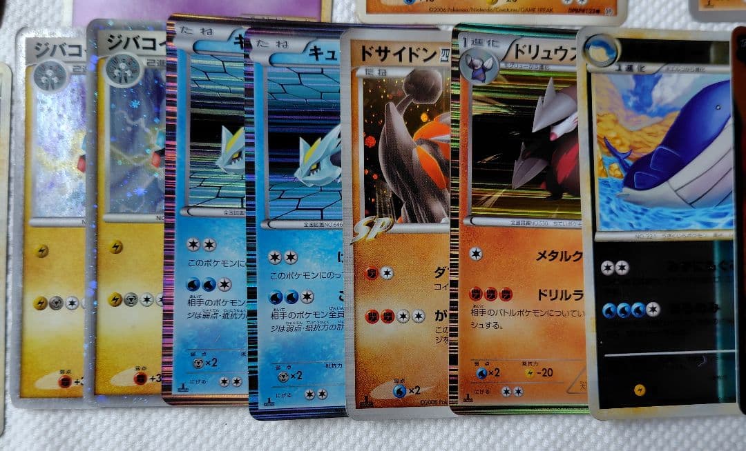 【週末値引き】ポケモンカード まとめ売り Edition1多数