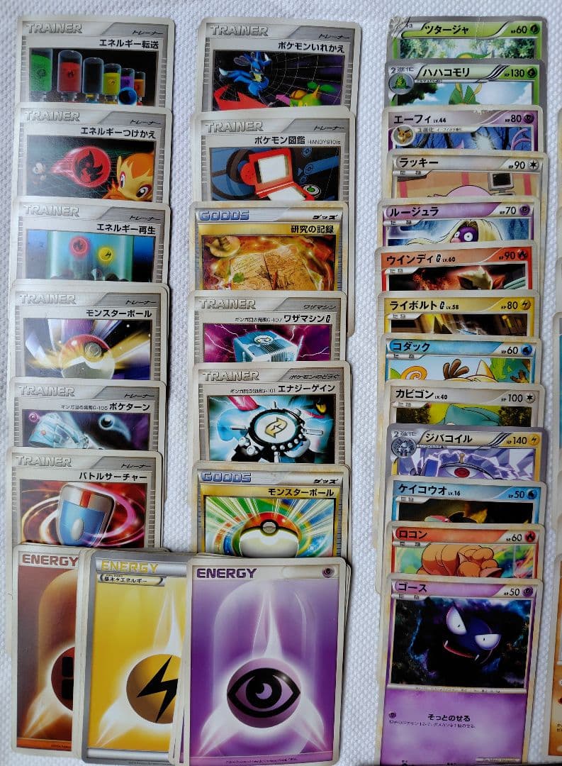 【週末値引き】ポケモンカード まとめ売り Edition1多数