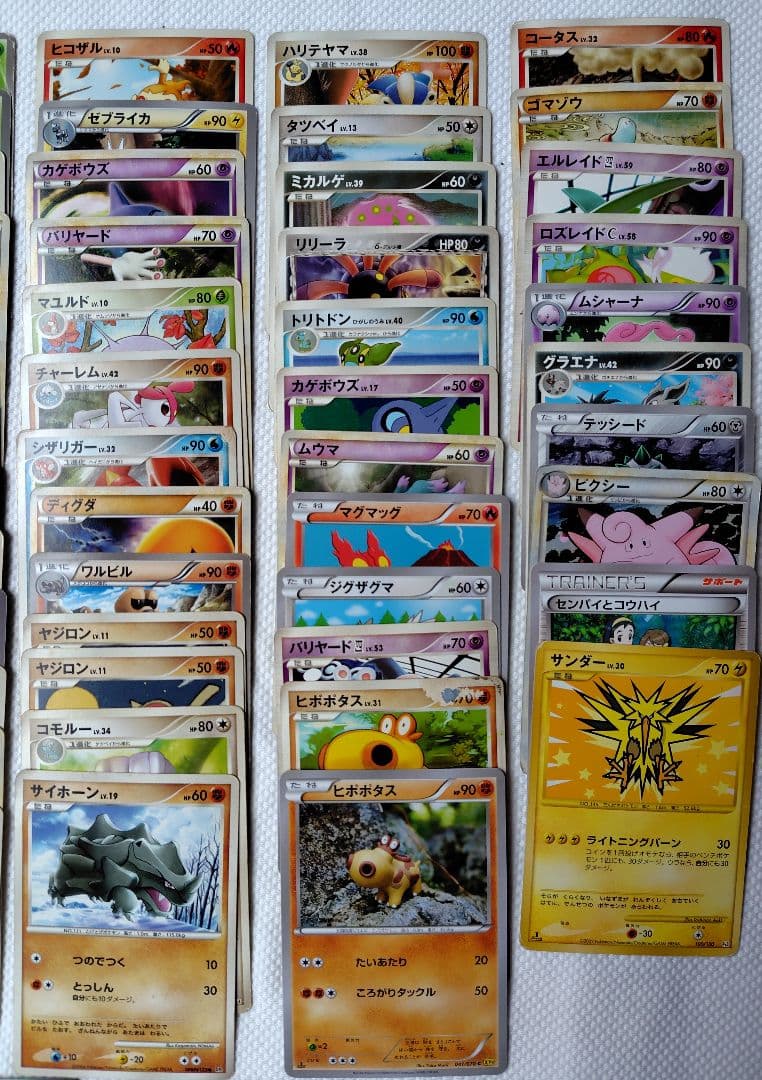 【週末値引き】ポケモンカード まとめ売り Edition1多数