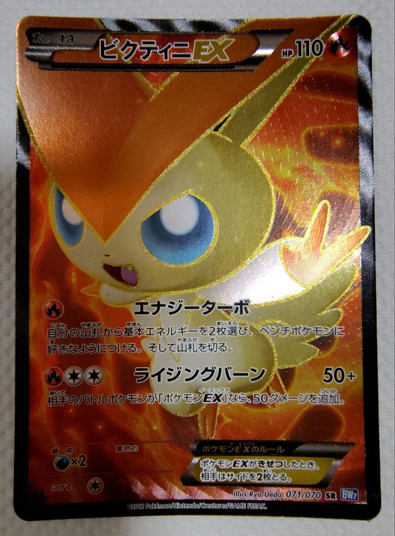 【週末値引き】ポケモンカード まとめ売り Edition1多数