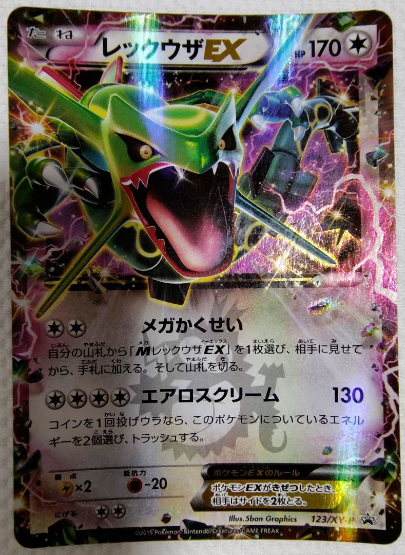 【週末値引き】ポケモンカード まとめ売り Edition1多数