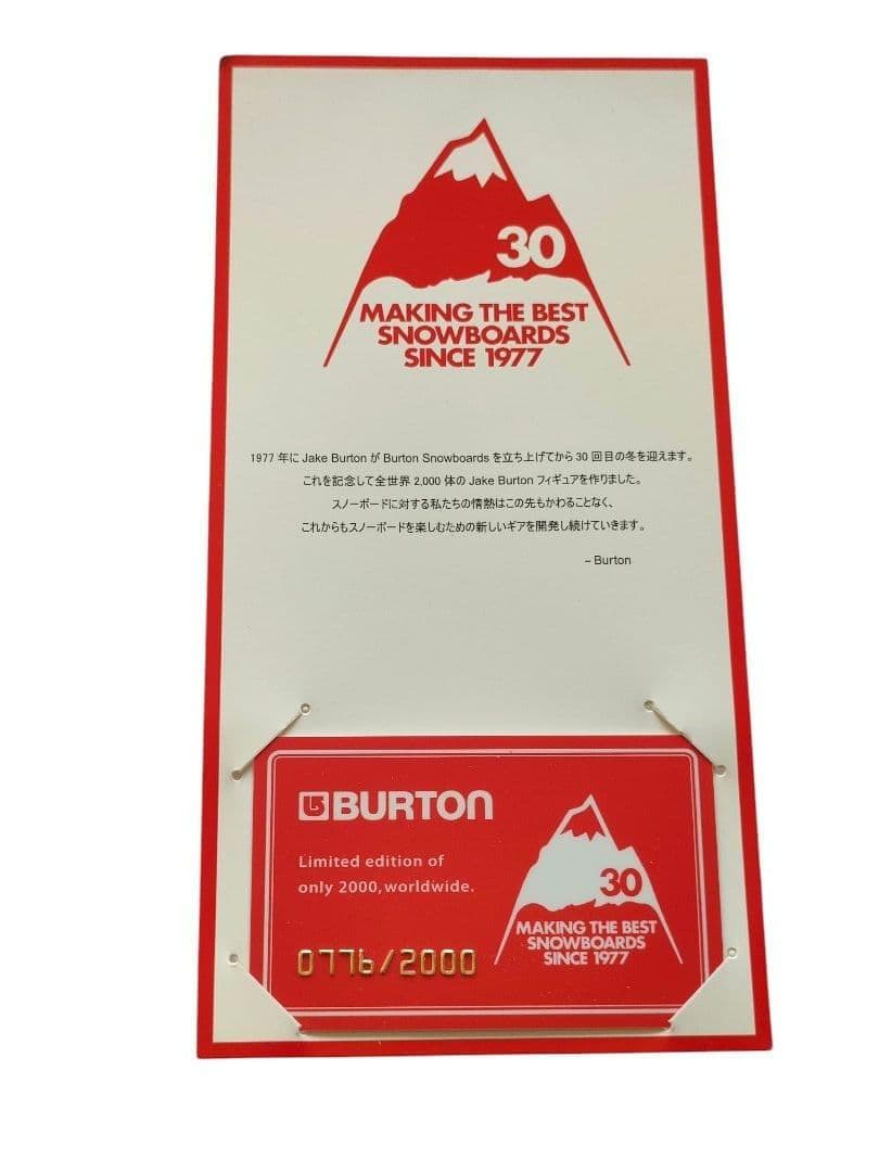 BURTON ジェイクバートン　フィギュア　世界限定 2000体