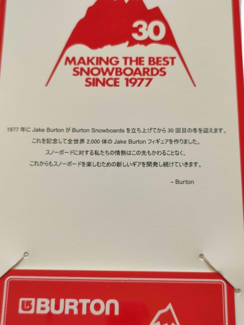 BURTON ジェイクバートン　フィギュア　世界限定 2000体