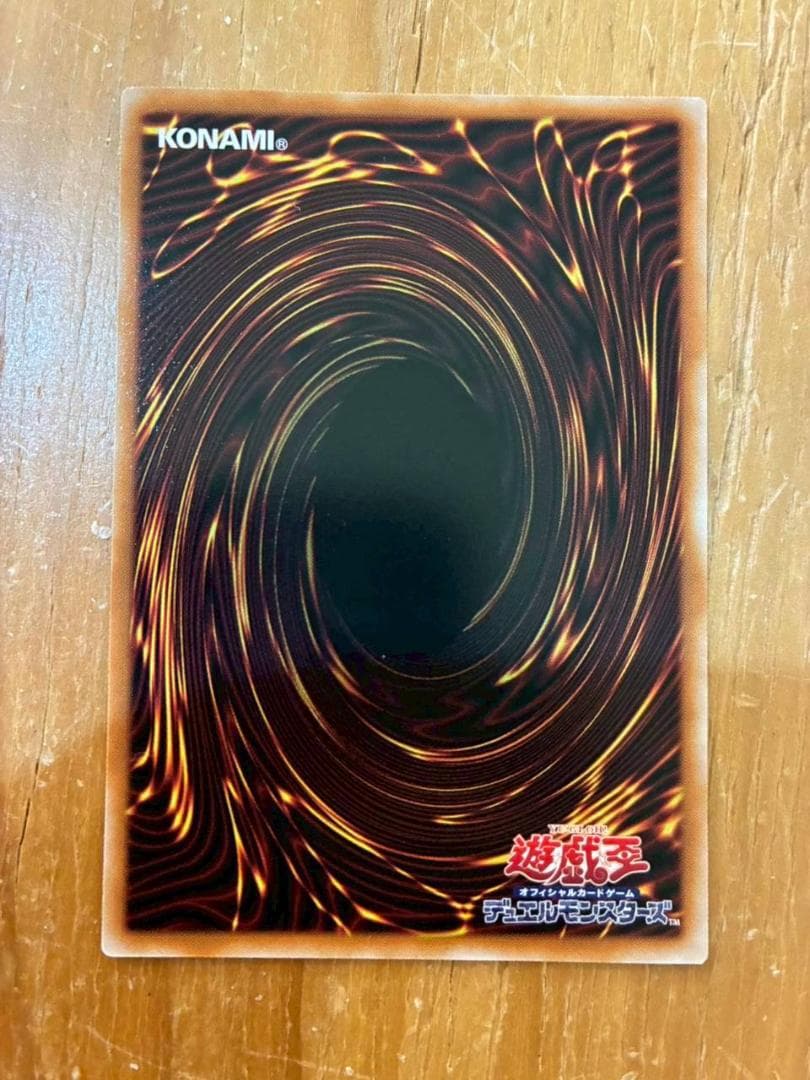 黒魔導のカーテン 【OFプリズマティックシークレット】 {LOCH-JP003}