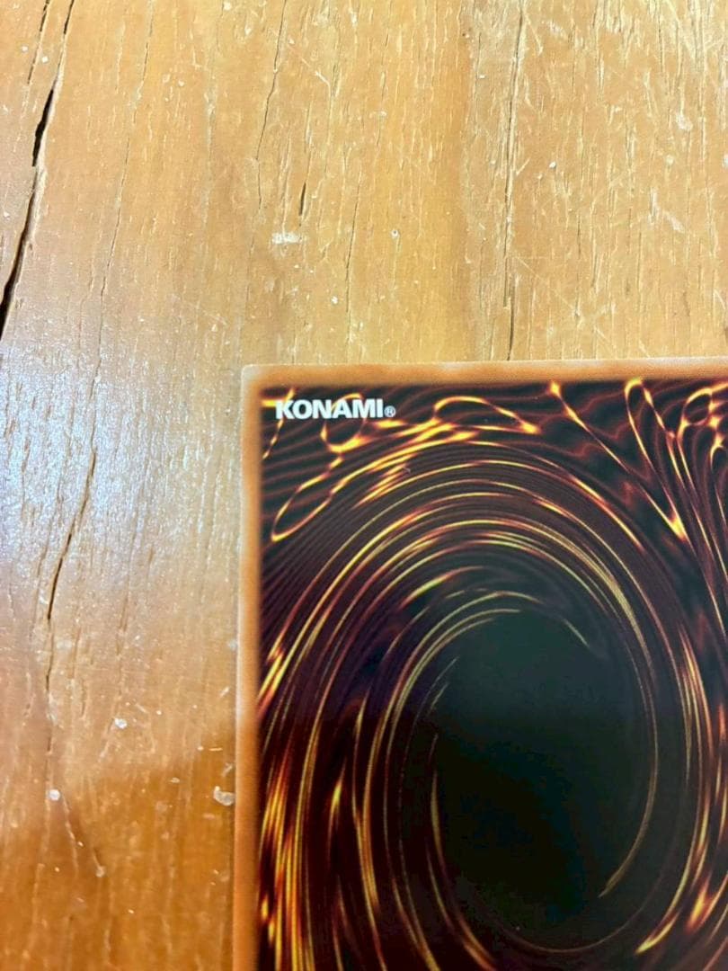 黒魔導のカーテン 【OFプリズマティックシークレット】 {LOCH-JP003}