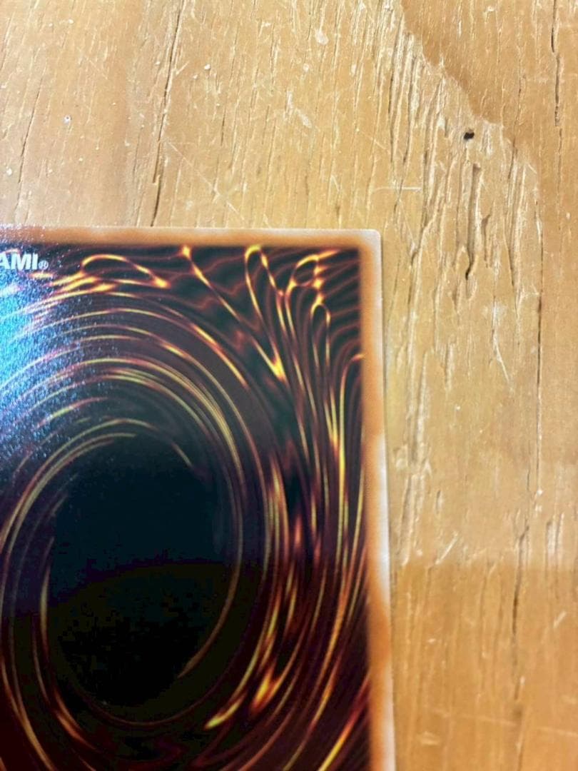 黒魔導のカーテン 【OFプリズマティックシークレット】 {LOCH-JP003}