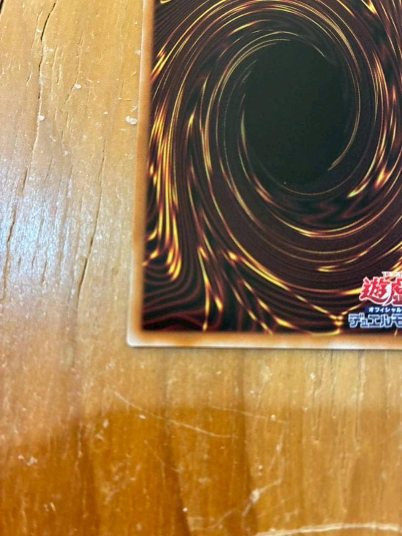 黒魔導のカーテン 【OFプリズマティックシークレット】 {LOCH-JP003}