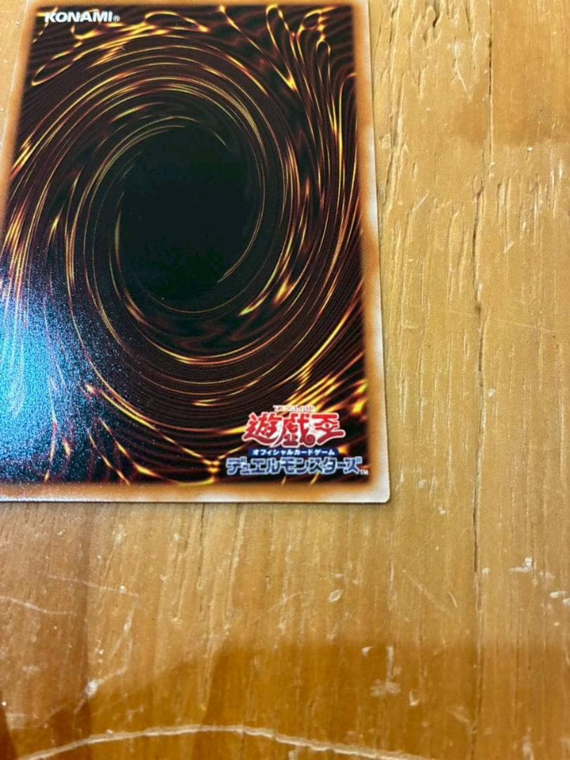 黒魔導のカーテン 【OFプリズマティックシークレット】 {LOCH-JP003}