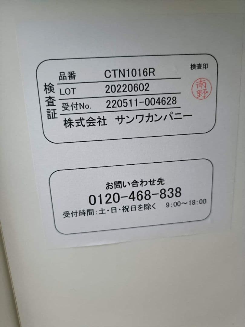 ステンレススチールキッチンカウンター　コトーネコンパクトキッチン