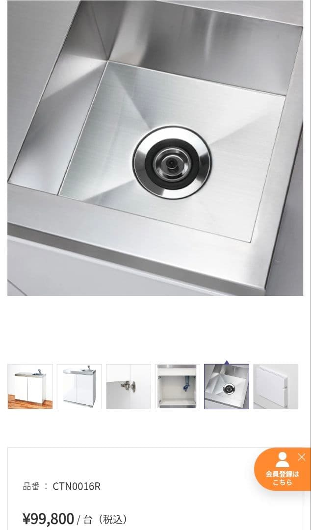 ステンレススチールキッチンカウンター　コトーネコンパクトキッチン