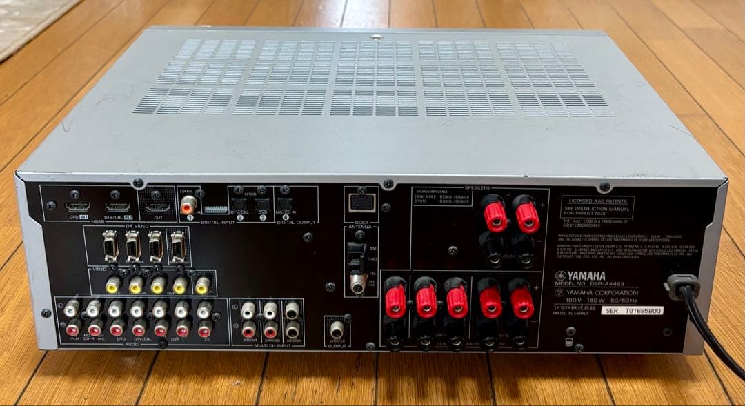 YAMAHA ヤマハ AVアンプ DSP-AX463