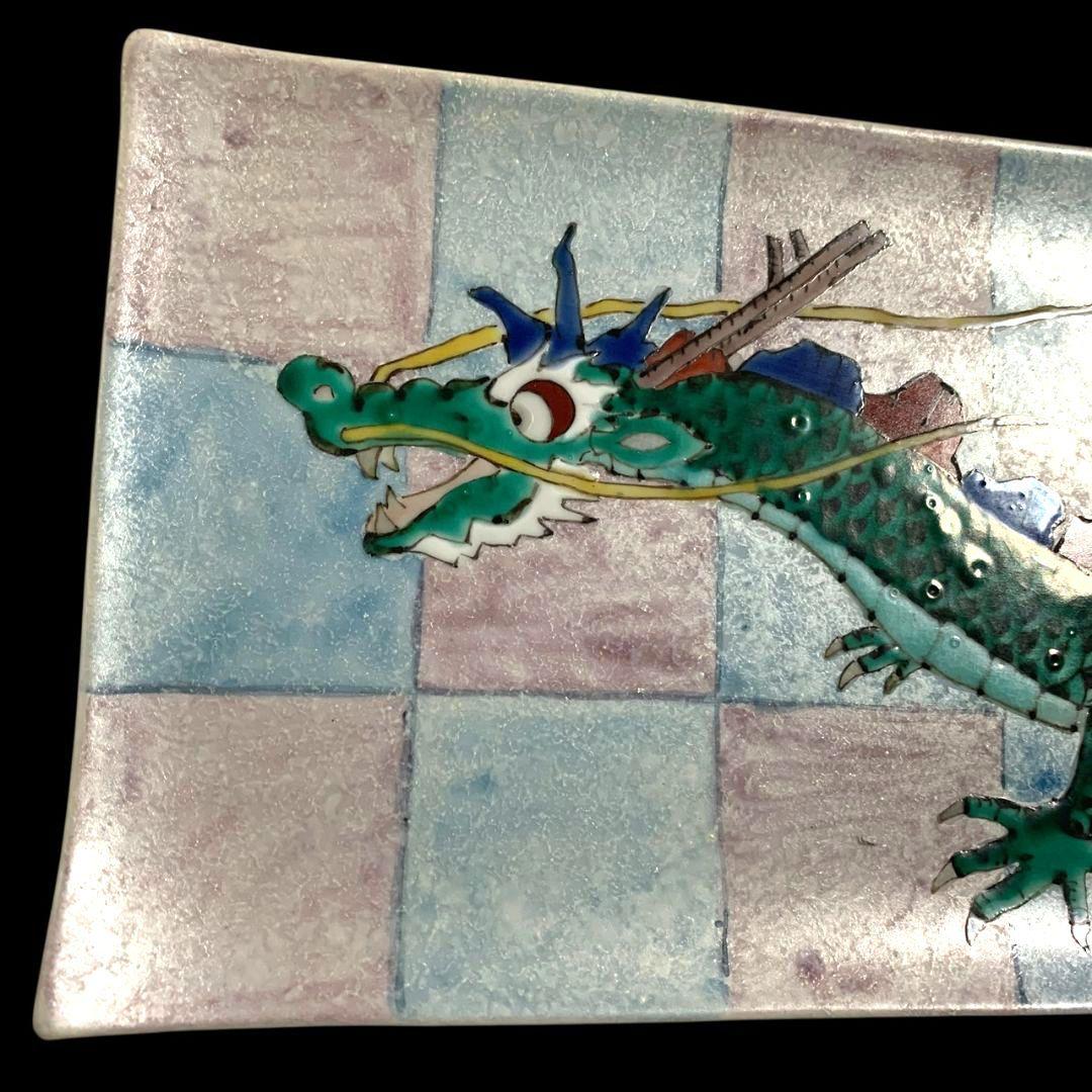 九谷焼 山近泰 長皿 角皿 五彩 龍図 竜図