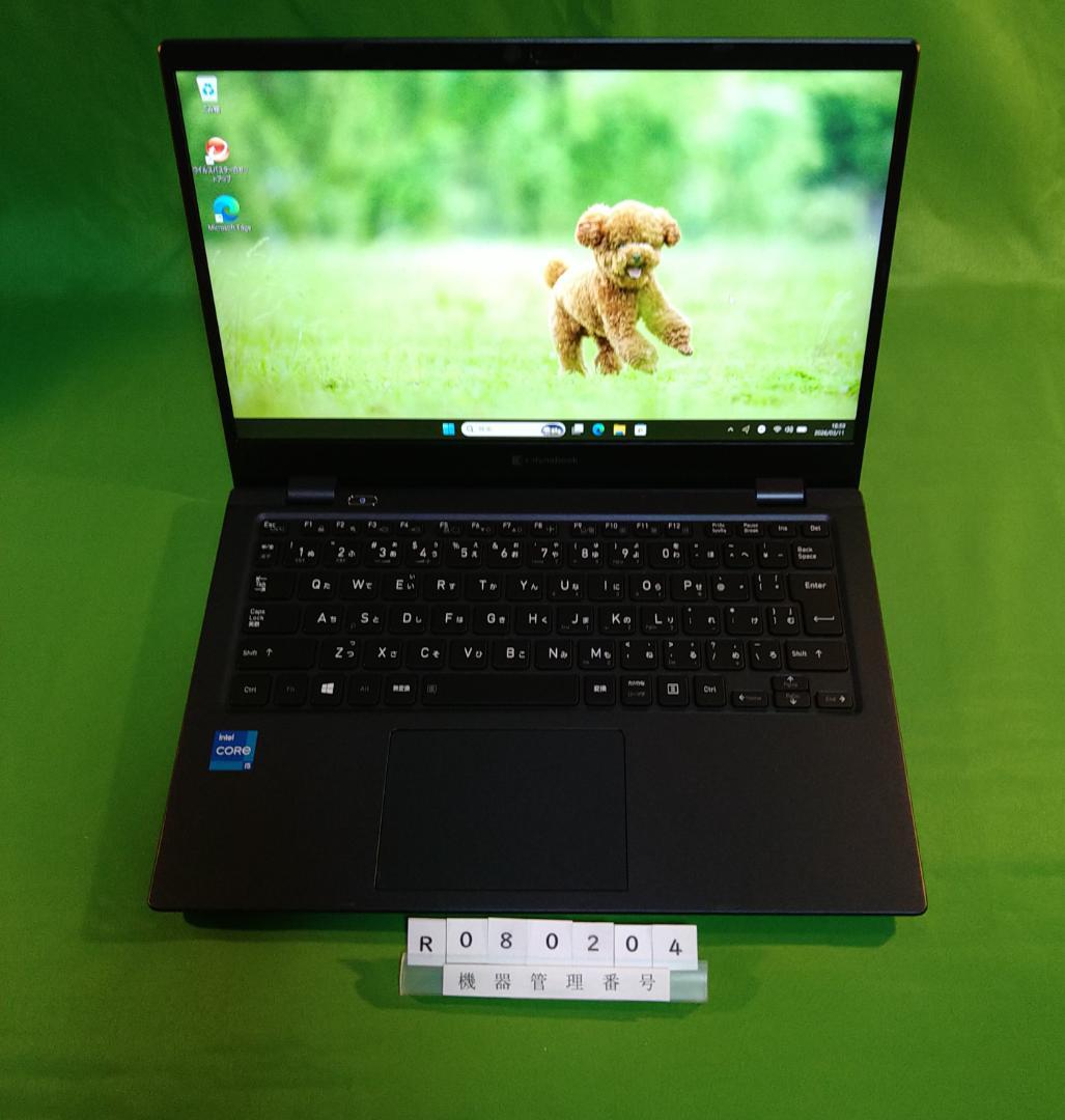 Windowsノート本体 Dynabook G83/HS/i5-1135G7/8G/SSD256G