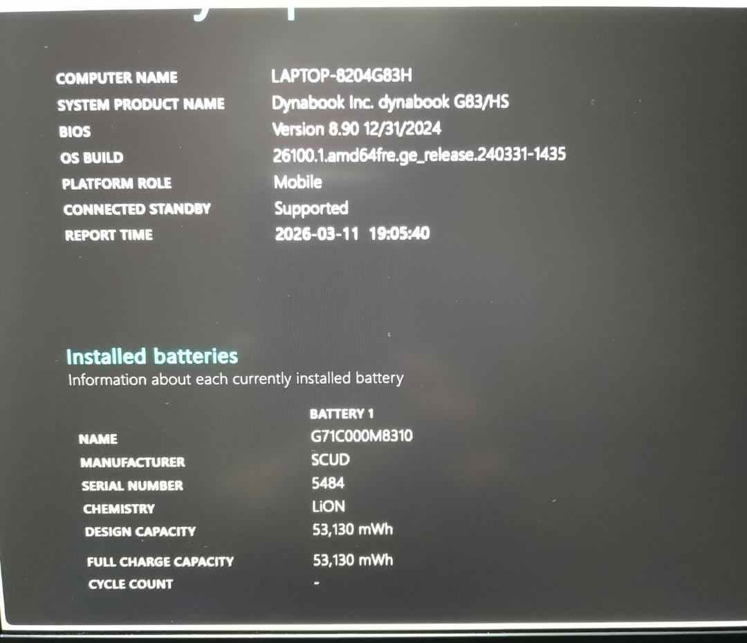 Windowsノート本体 Dynabook G83/HS/i5-1135G7/8G/SSD256G