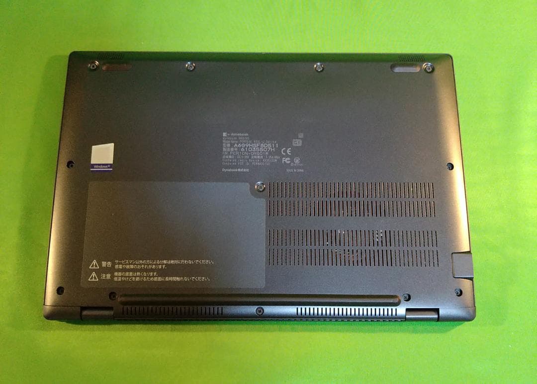 Windowsノート本体 Dynabook G83/HS/i5-1135G7/8G/SSD256G