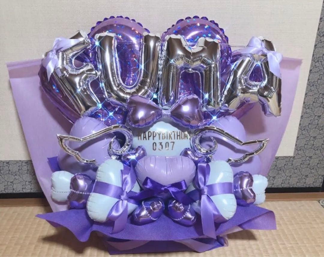 バルーンギフト　生誕祭　推し　フラスタ　ライブ　開店祝　周年　プレゼント