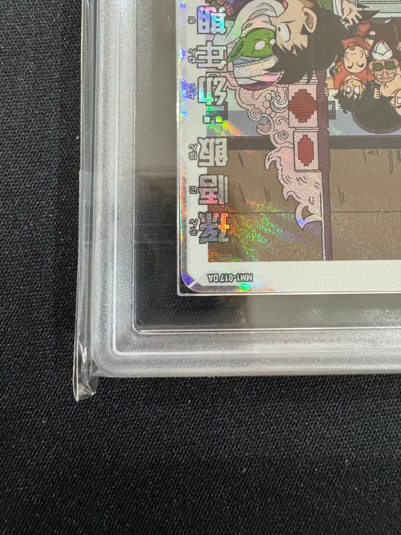 【ARS10＋】 孫悟飯 DA ドラゴンボールヒーローズ