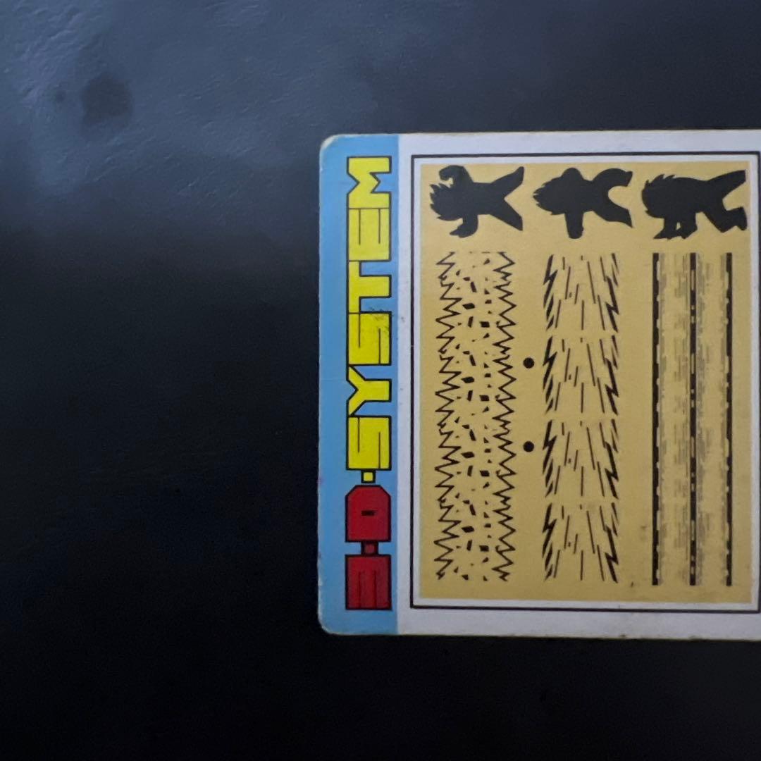 ドラゴンボール アマダ NO.799 17号吸収 デジタルキラ