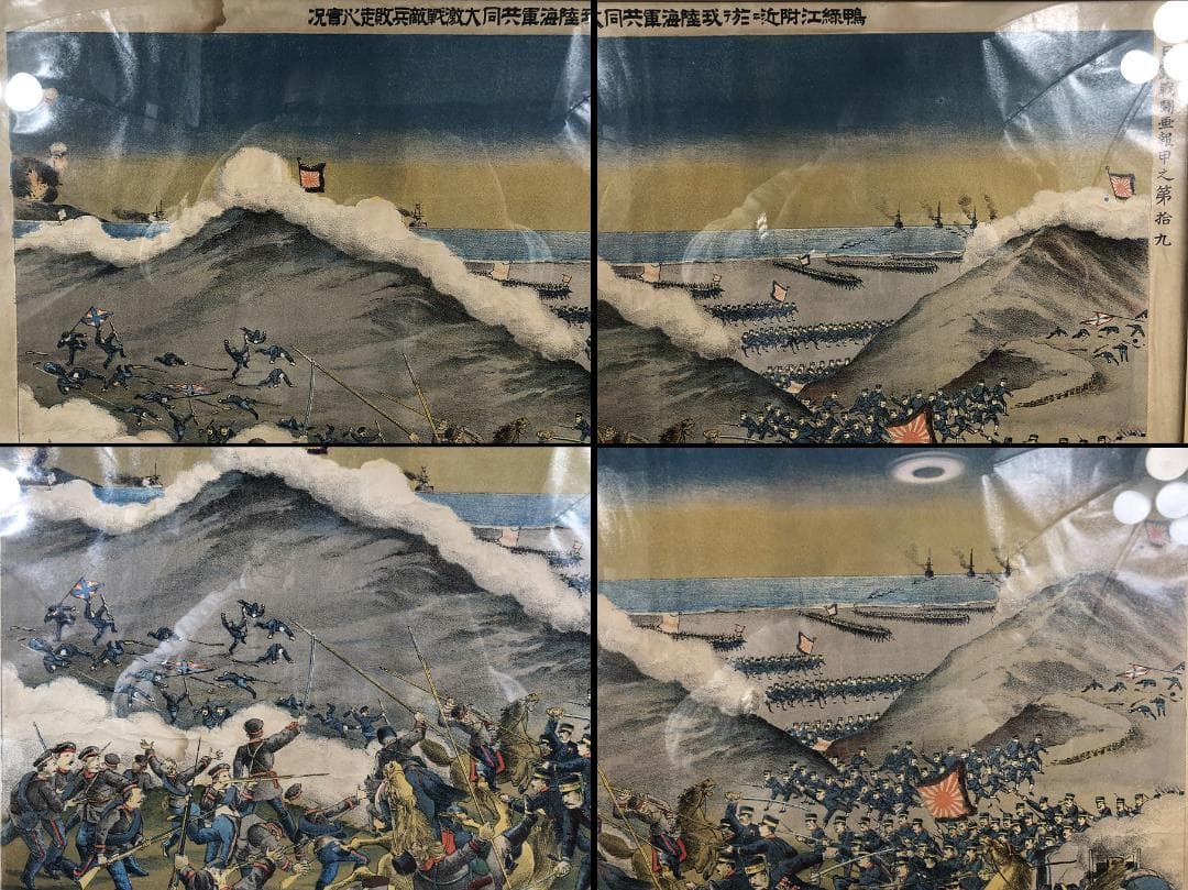 【丸】 大日本帝国軍 旧日本軍版画 明治37年 日露戦闘画報甲之第拾九