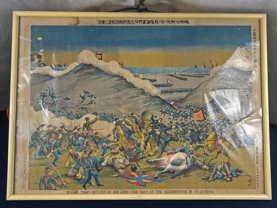 【丸】 大日本帝国軍 旧日本軍版画 明治37年 日露戦闘画報甲之第拾九