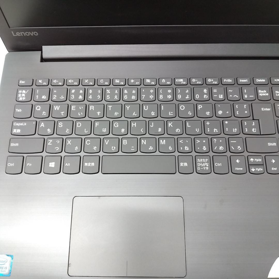 若《BMDZW》レノボ IdeaPad 320　i5　7200U　15.6型