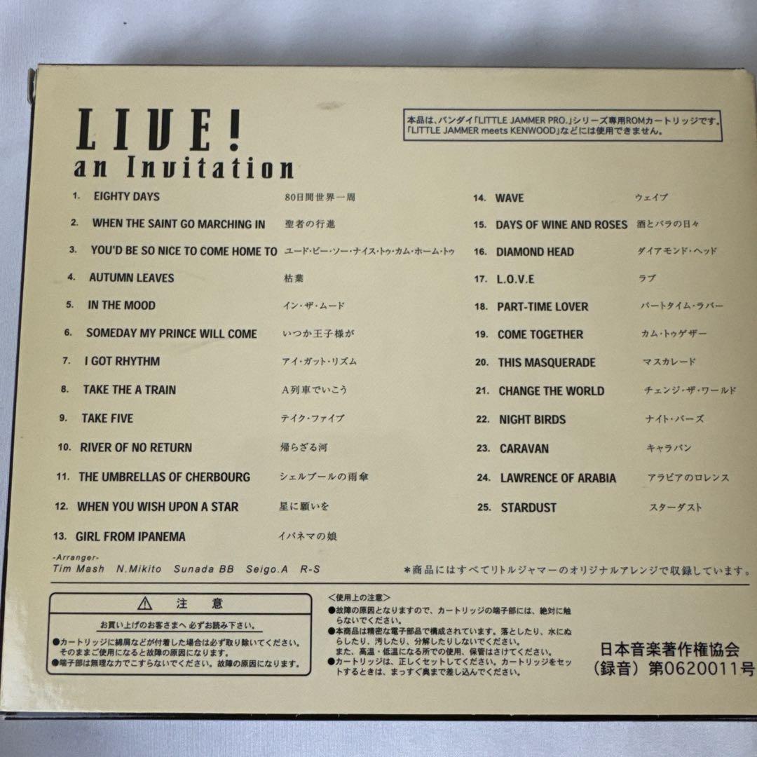 LITE JAMMER PRO ミニチュアバンド KENWOOD LJP01-K