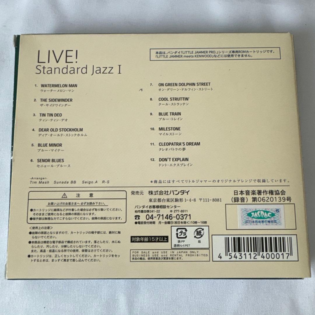 LITE JAMMER PRO ミニチュアバンド KENWOOD LJP01-K