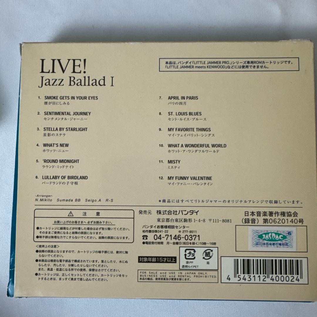 LITE JAMMER PRO ミニチュアバンド KENWOOD LJP01-K