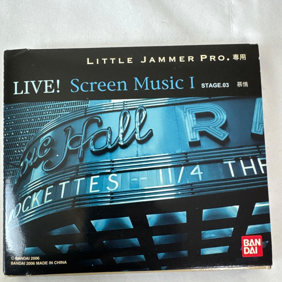 LITE JAMMER PRO ミニチュアバンド KENWOOD LJP01-K