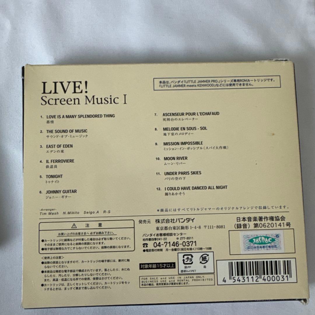 LITE JAMMER PRO ミニチュアバンド KENWOOD LJP01-K