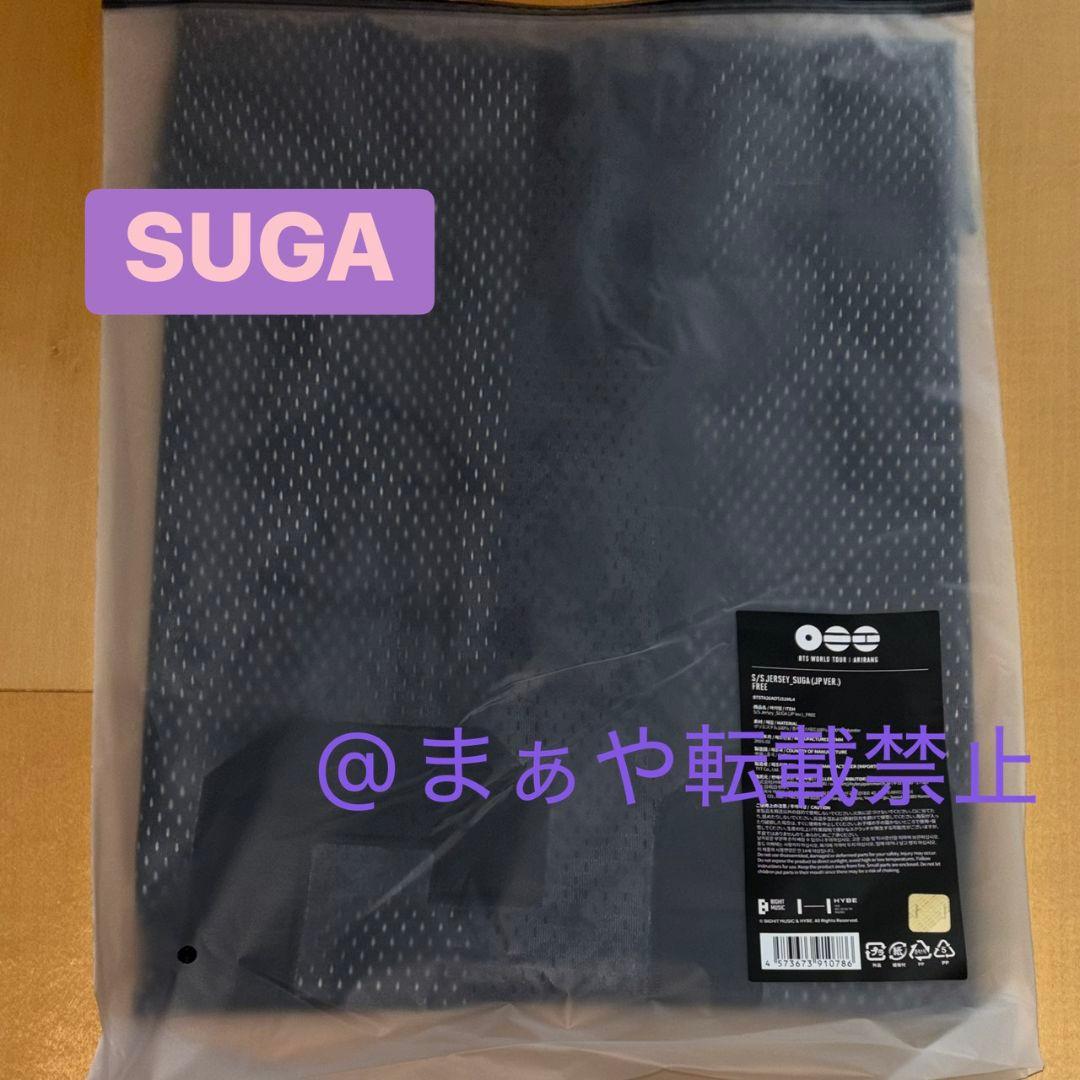 SUGA ユンギ　BTS ARIRANG JAPAN 公式 ジャージ Tシャツ