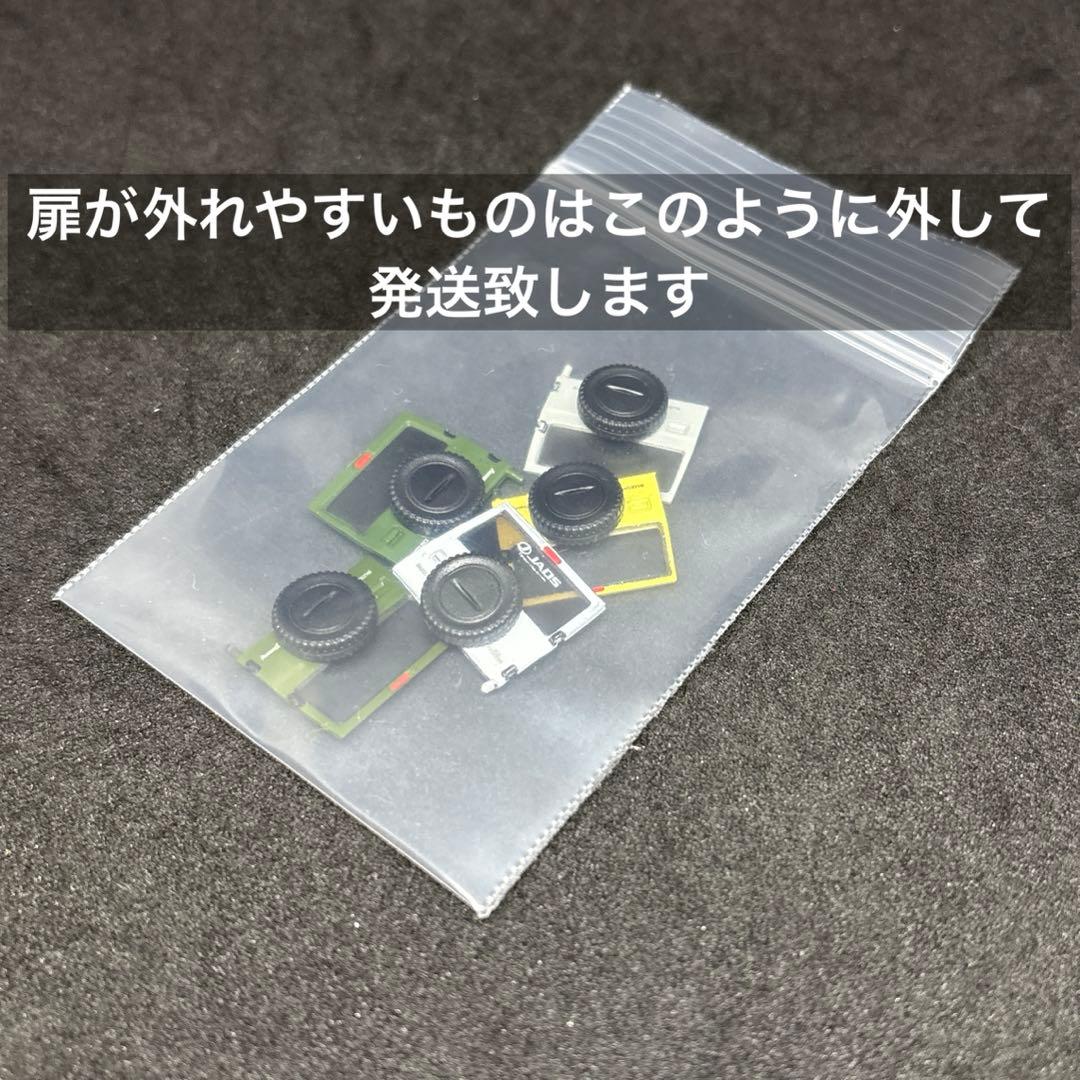 トイズキャビン 1/64 スズキ ジムニー・ジムニーシエラ 12台セット