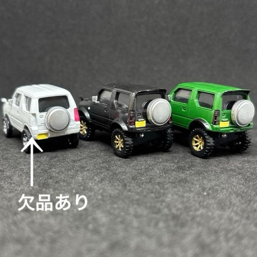トイズキャビン 1/64 スズキ ジムニー・ジムニーシエラ 12台セット